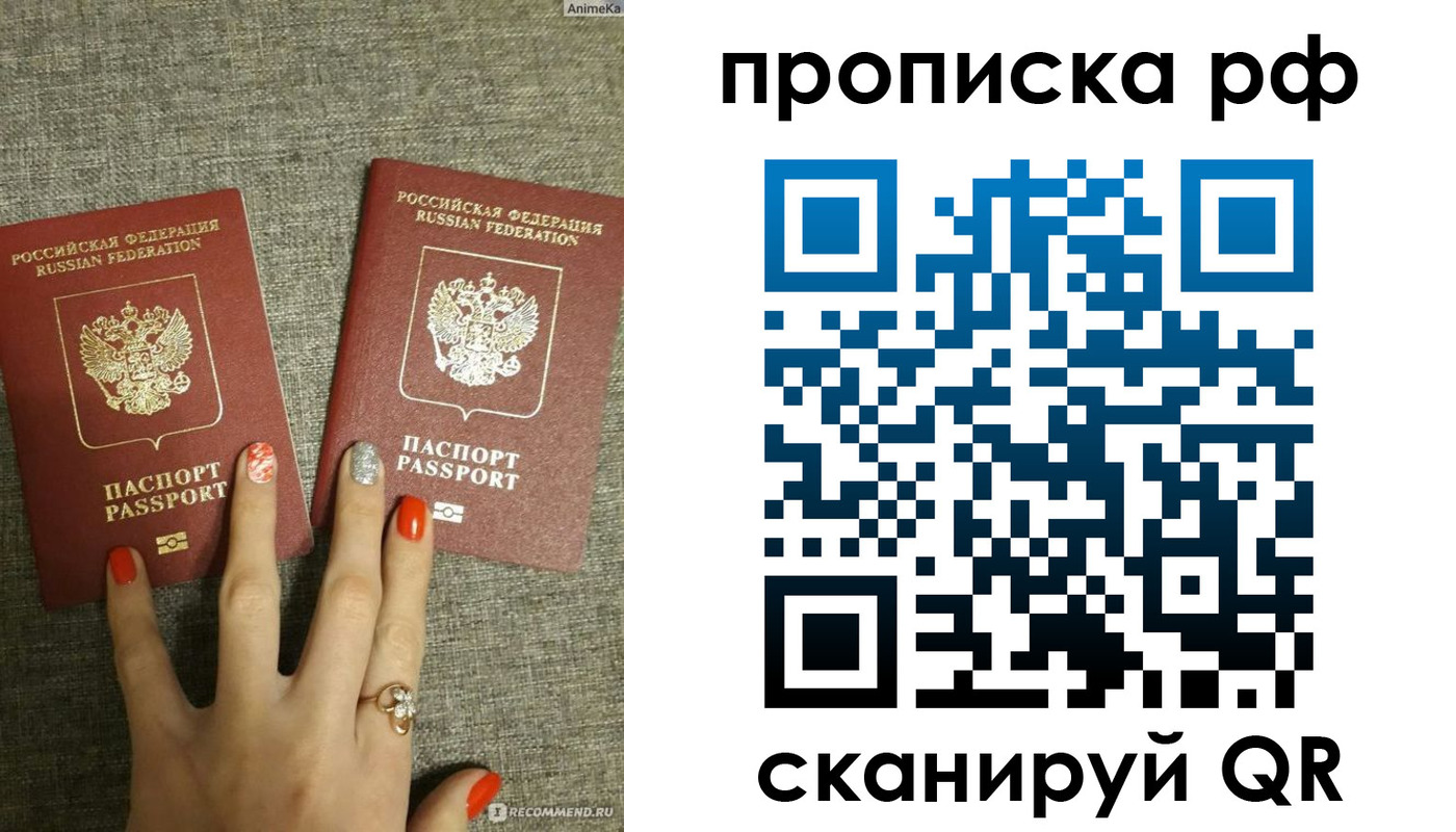 миграционный учет в Калуге
