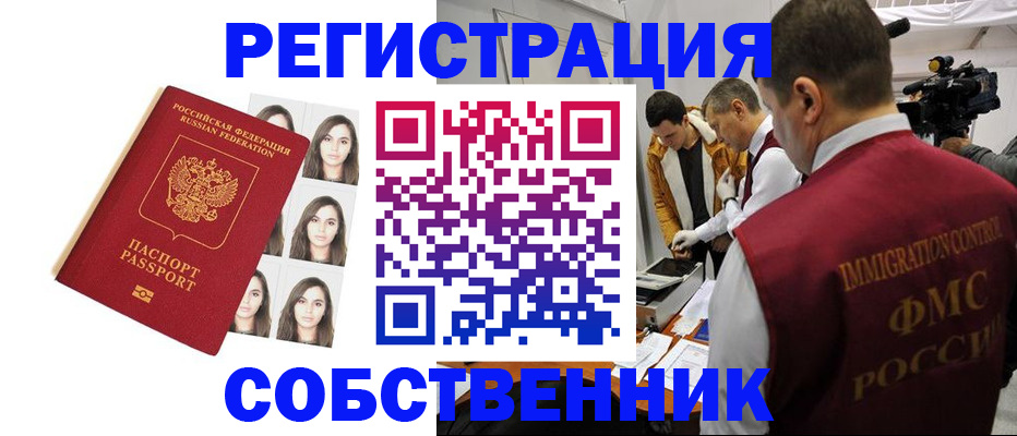 где прописаться в Калуге