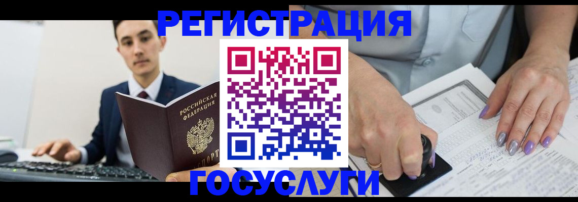 прописка от собственника в Калуге