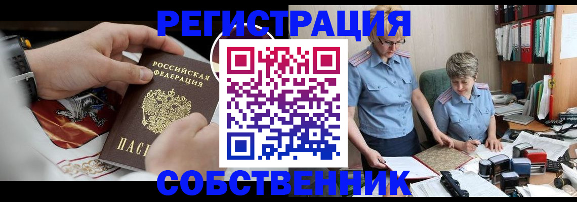 миграционный учет в Калуге