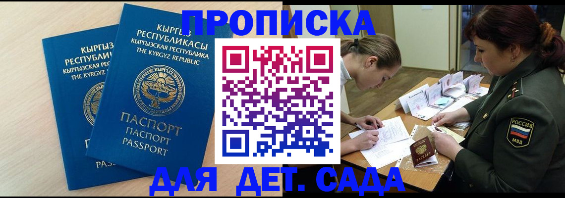 временная регистрация адрес в Калуге