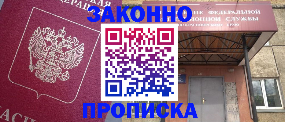 временная регистрация адрес в Калуге