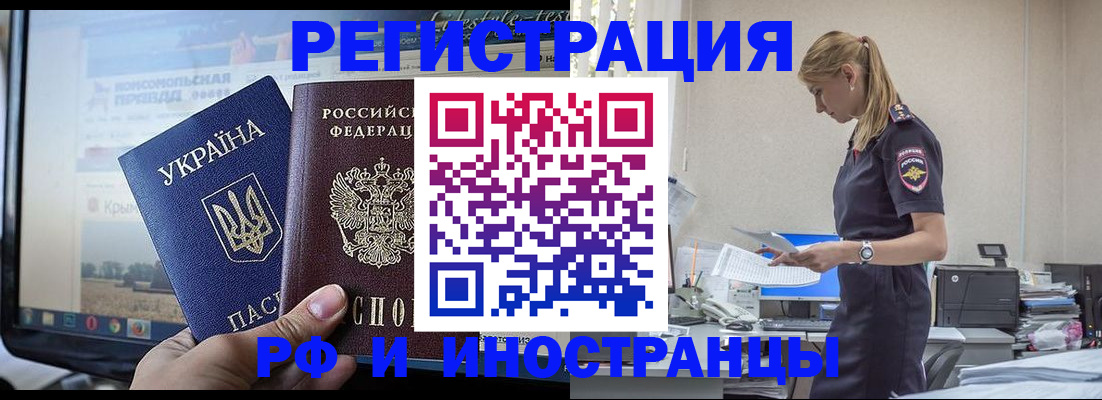 временная регистрация адрес в Калуге